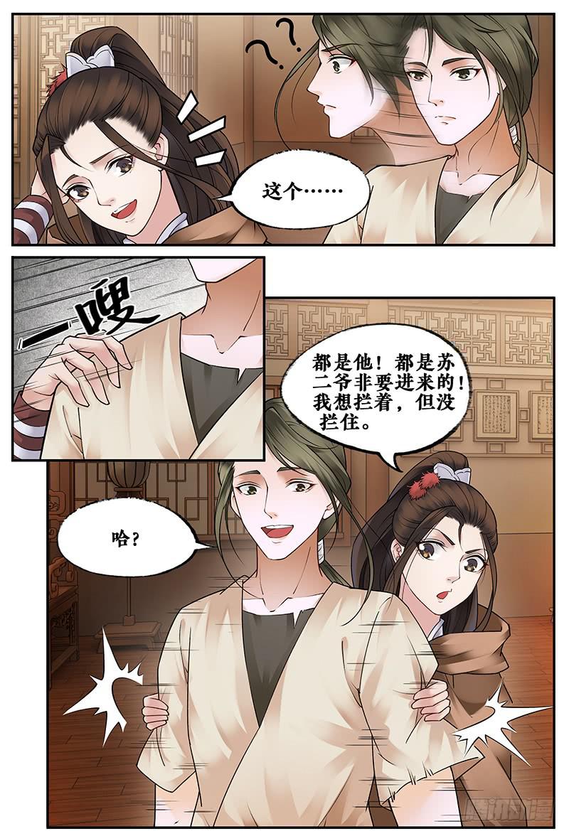 第三十一话-第31话