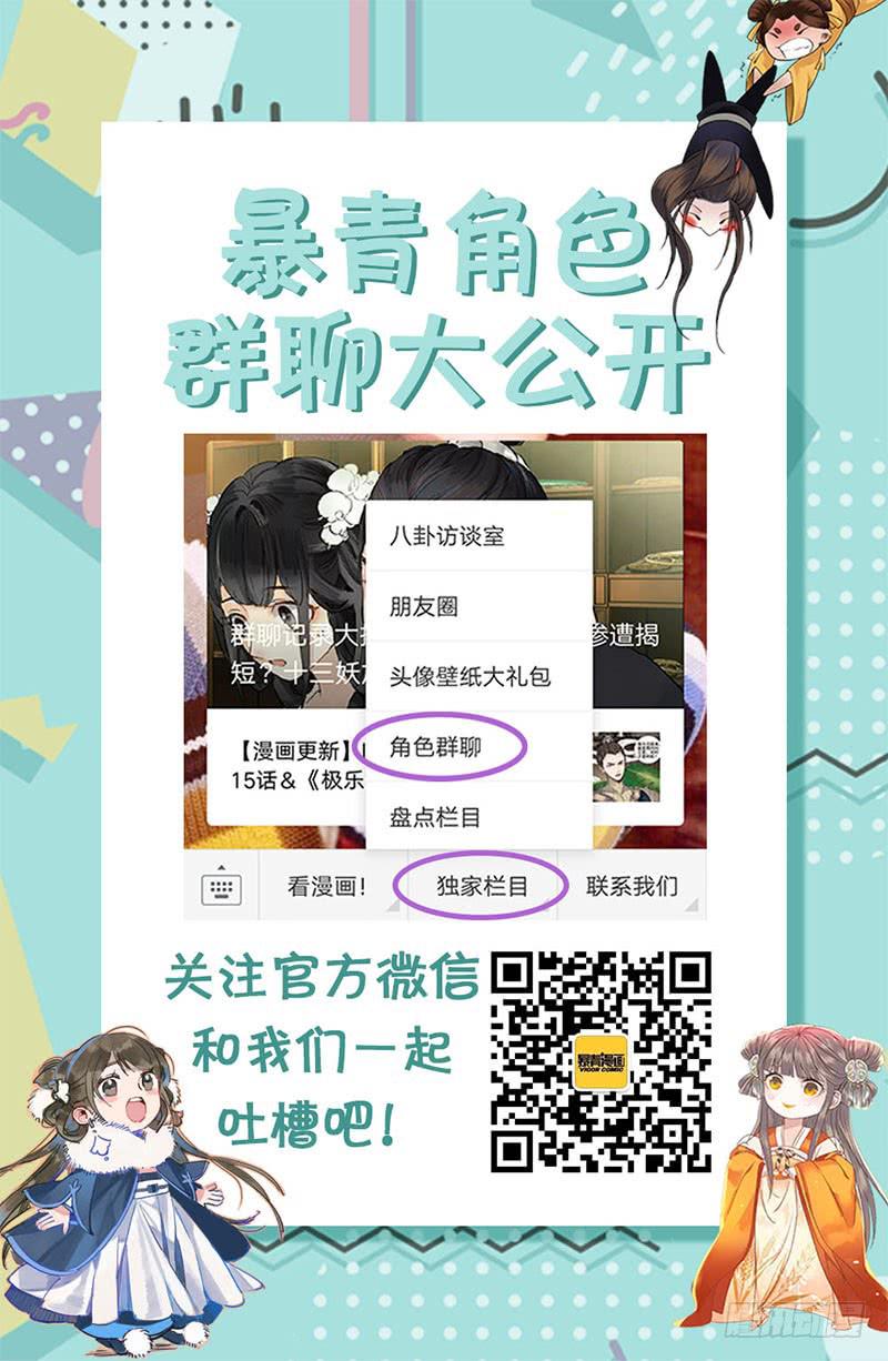 第三十一话-第31话