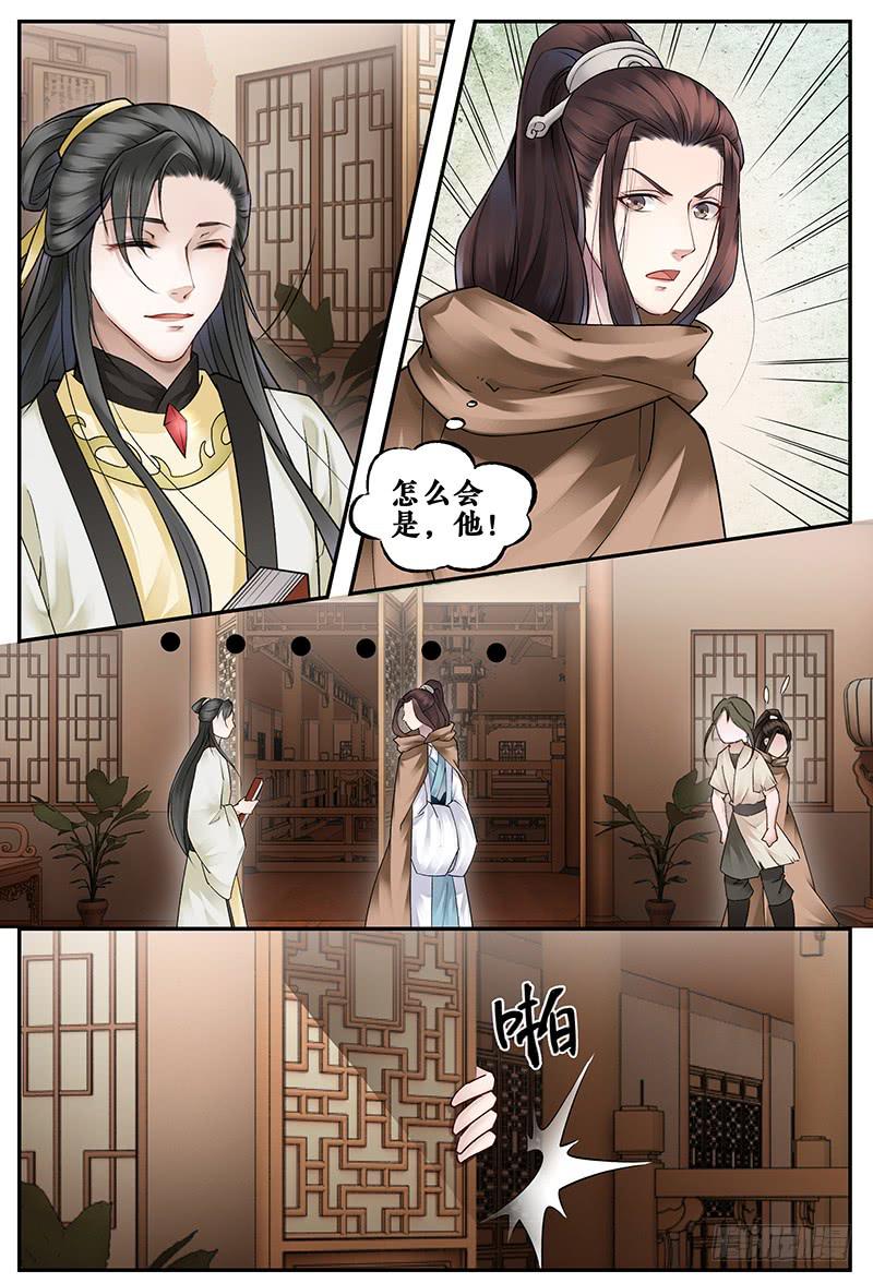 第三十一话-第31话