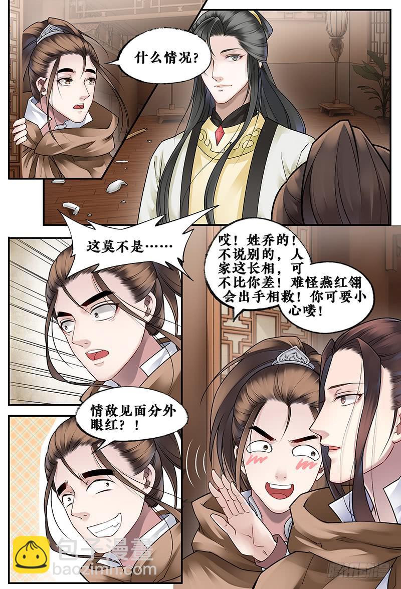 第三十一话-第31话