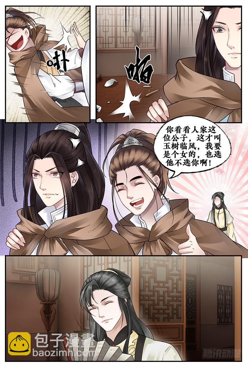 第三十一话-第31话