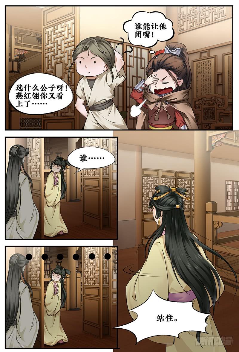 第三十一话-第31话