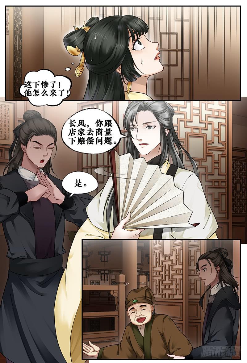 第三十一话-第31话