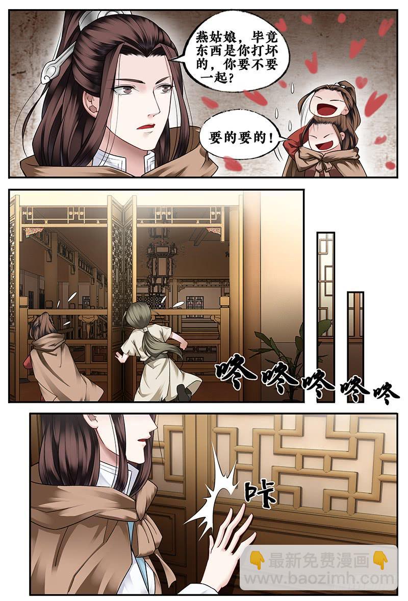 第三十一话-第31话