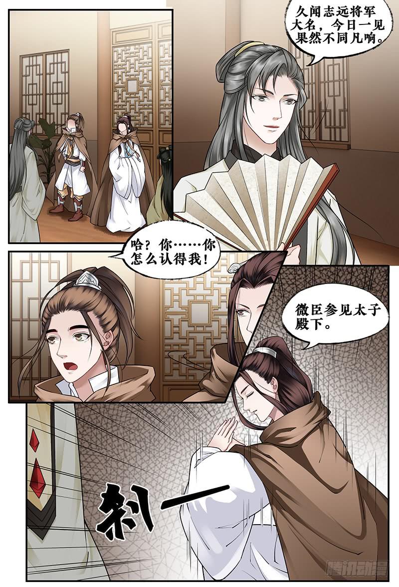 第三十一话-第31话