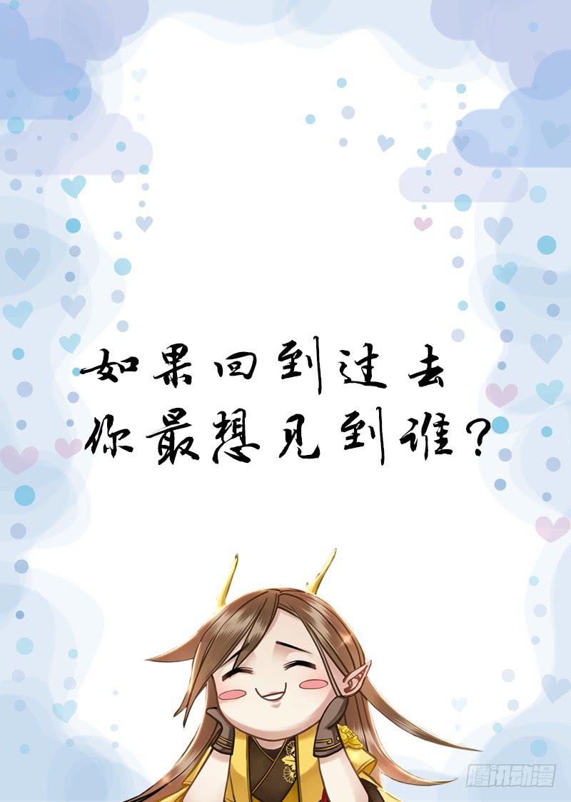 第三十三话-第33话