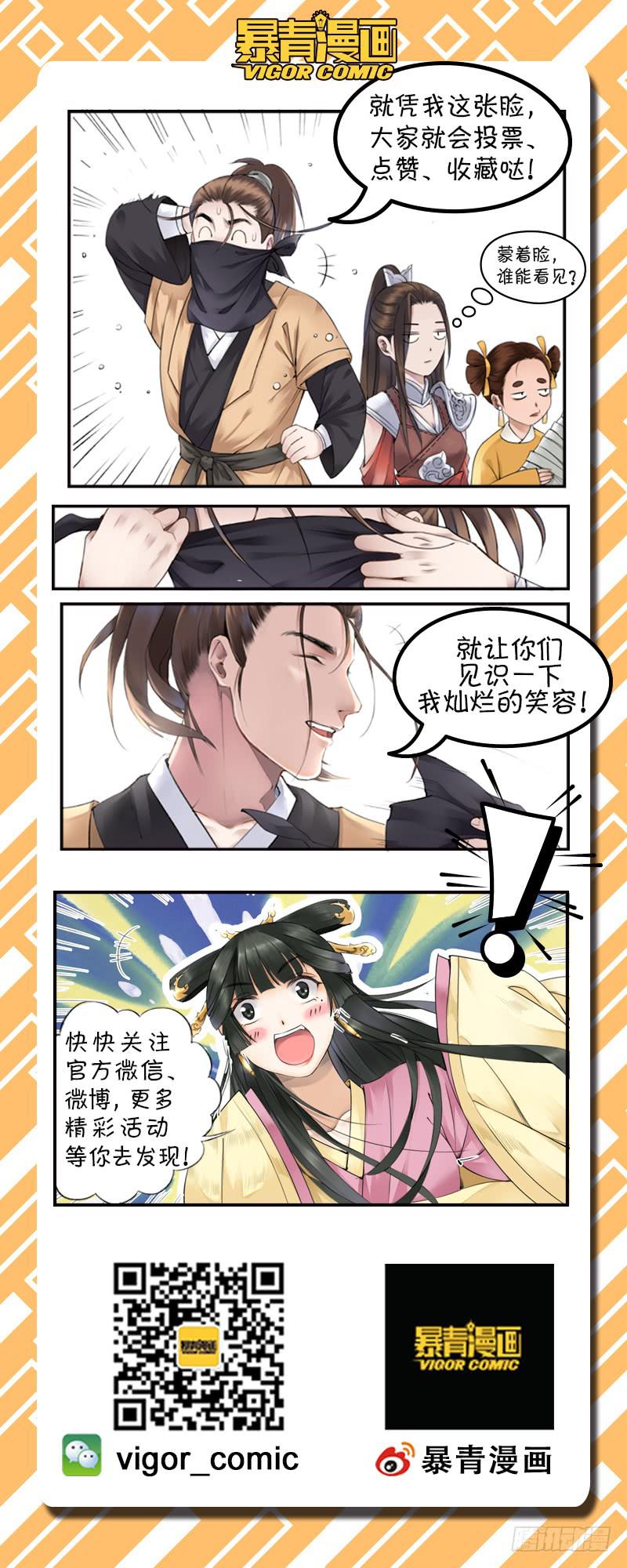 第三十五话-第35话