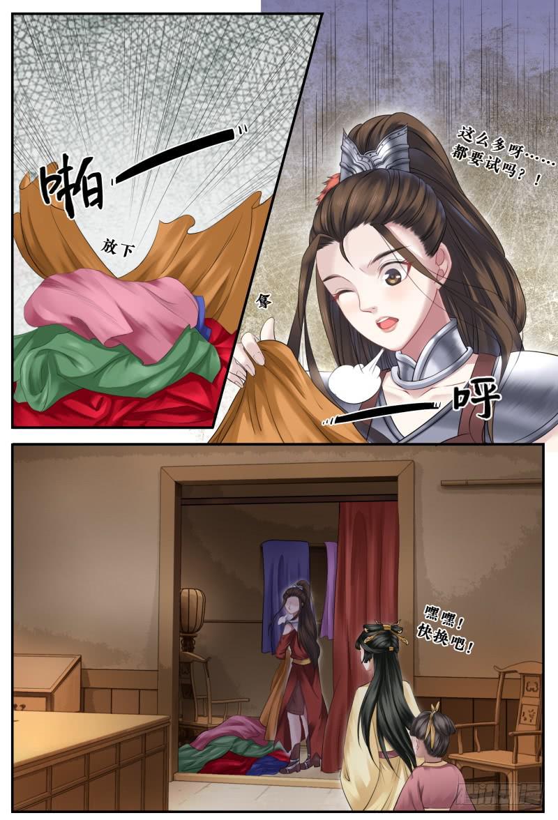 第三十七话-第37话