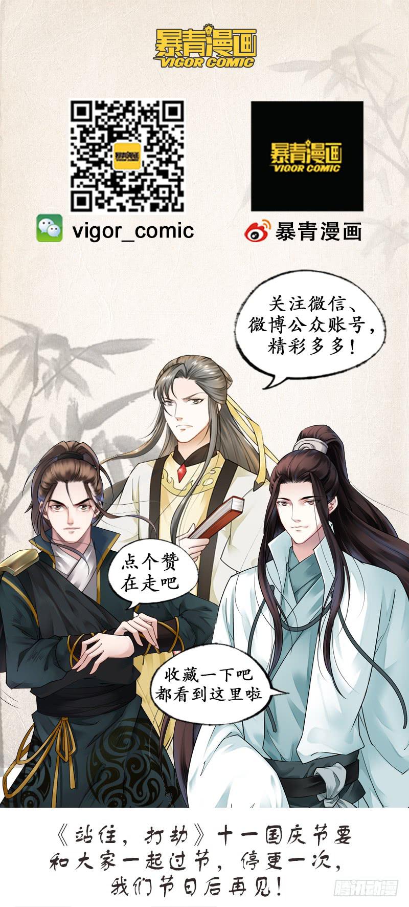 第三十七话-第37话