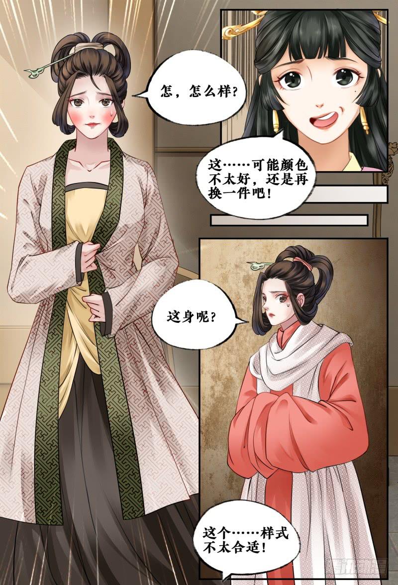 第三十七话-第37话