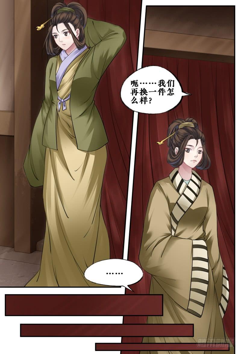 第三十七话-第37话