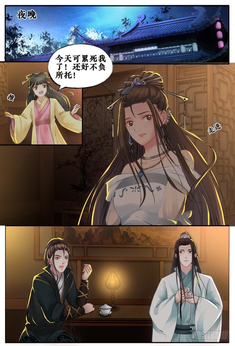 第三十七话-第37话