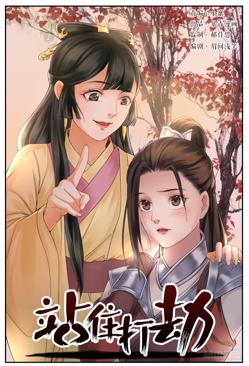 第三十九话-第39话