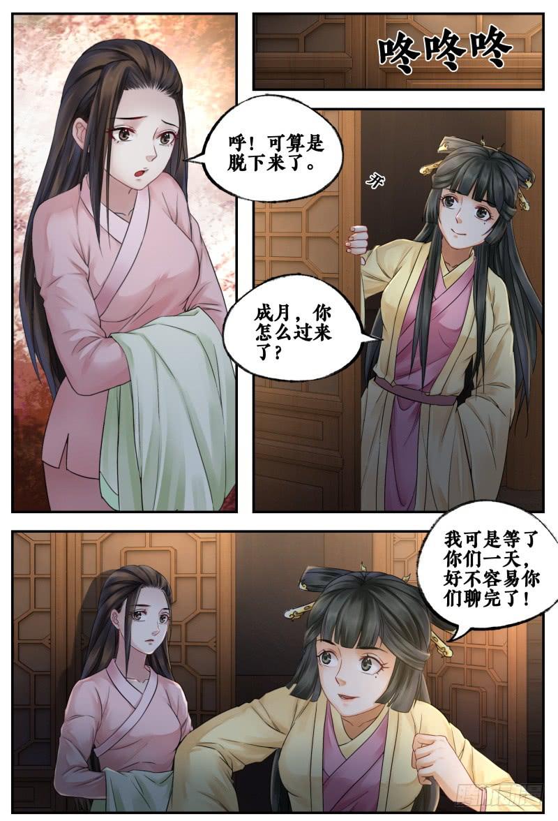 第三十九话-第39话