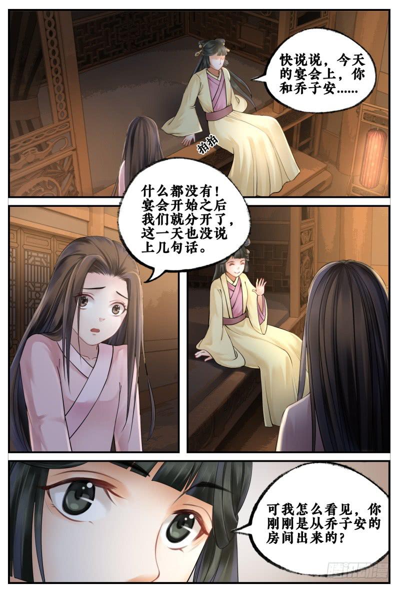 第三十九话-第39话