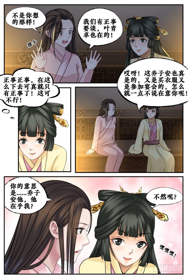 第三十九话-第39话