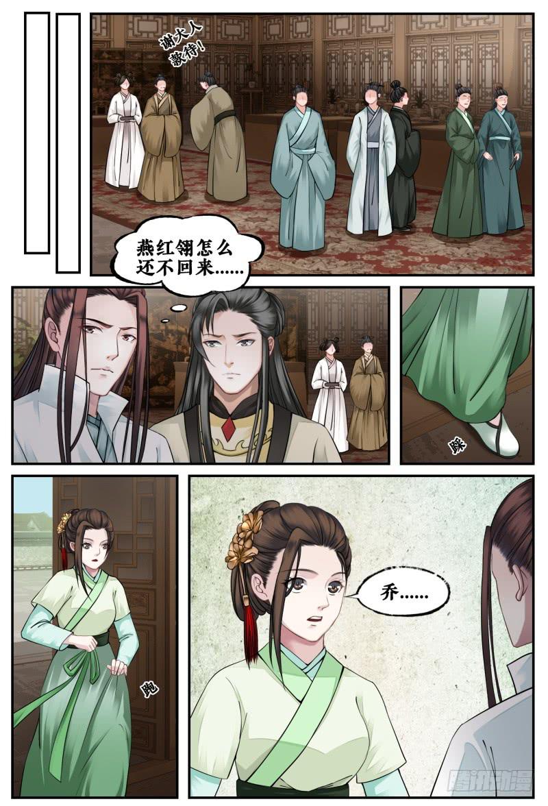 第三十九话-第39话