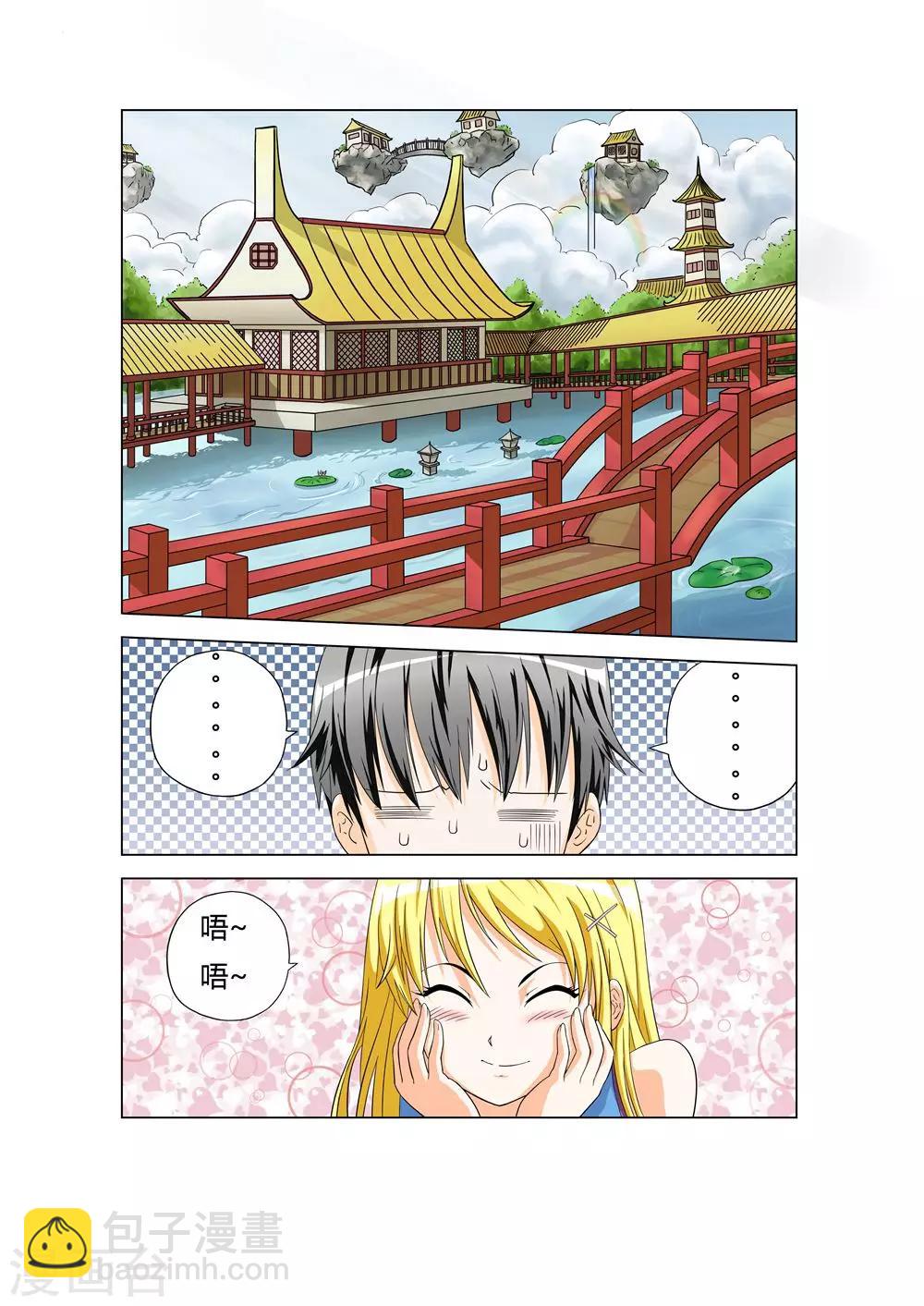 第25话 被爱之烦恼-第25话