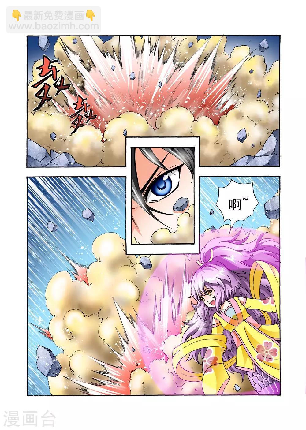 第35话 先天剑气-第35话