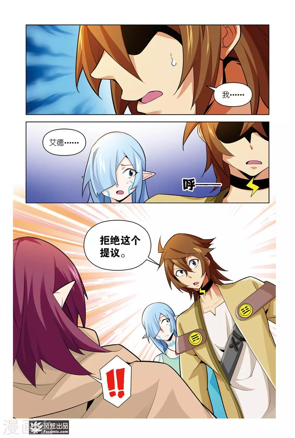 第11话1 离开-第21话