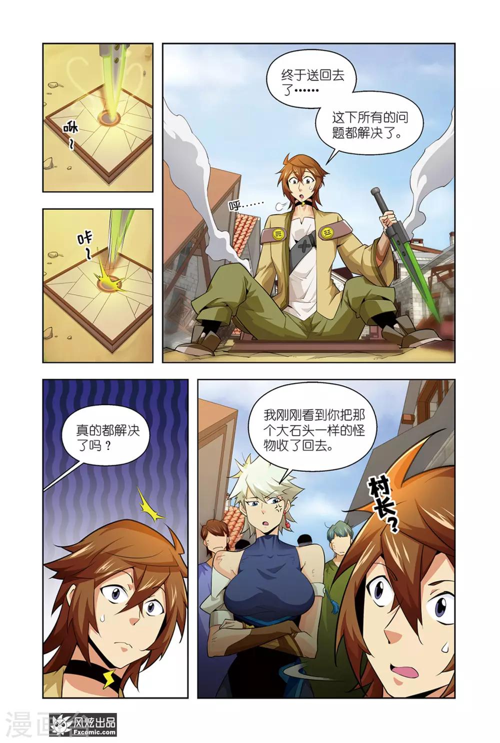 第11话1 离开-第21话