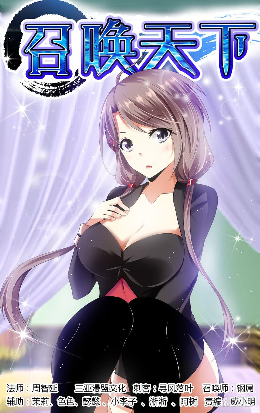 第1话 碎尸杀人魔-第1话