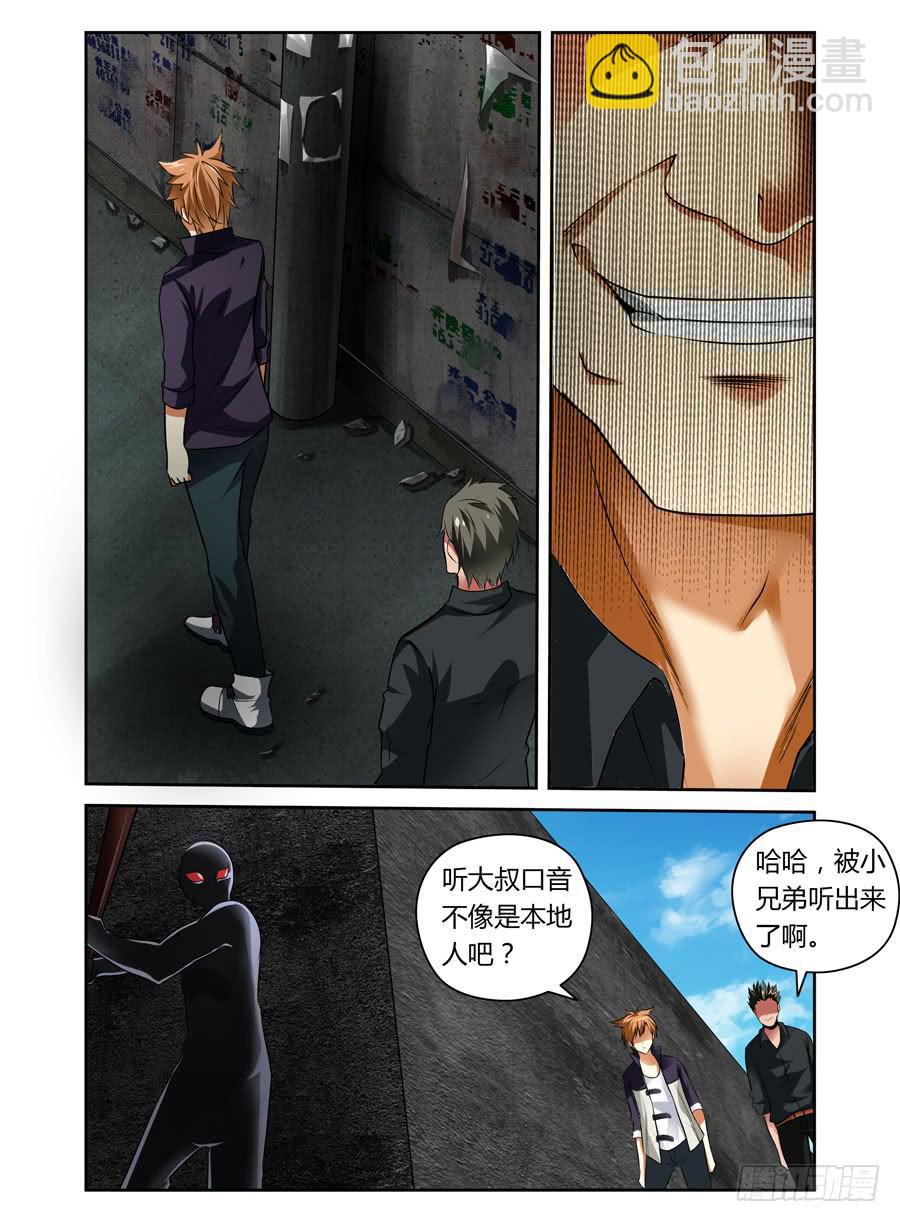 第1话 碎尸杀人魔-第1话