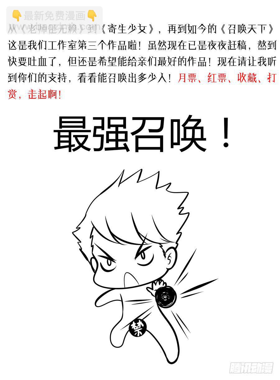 第1话 碎尸杀人魔-第1话