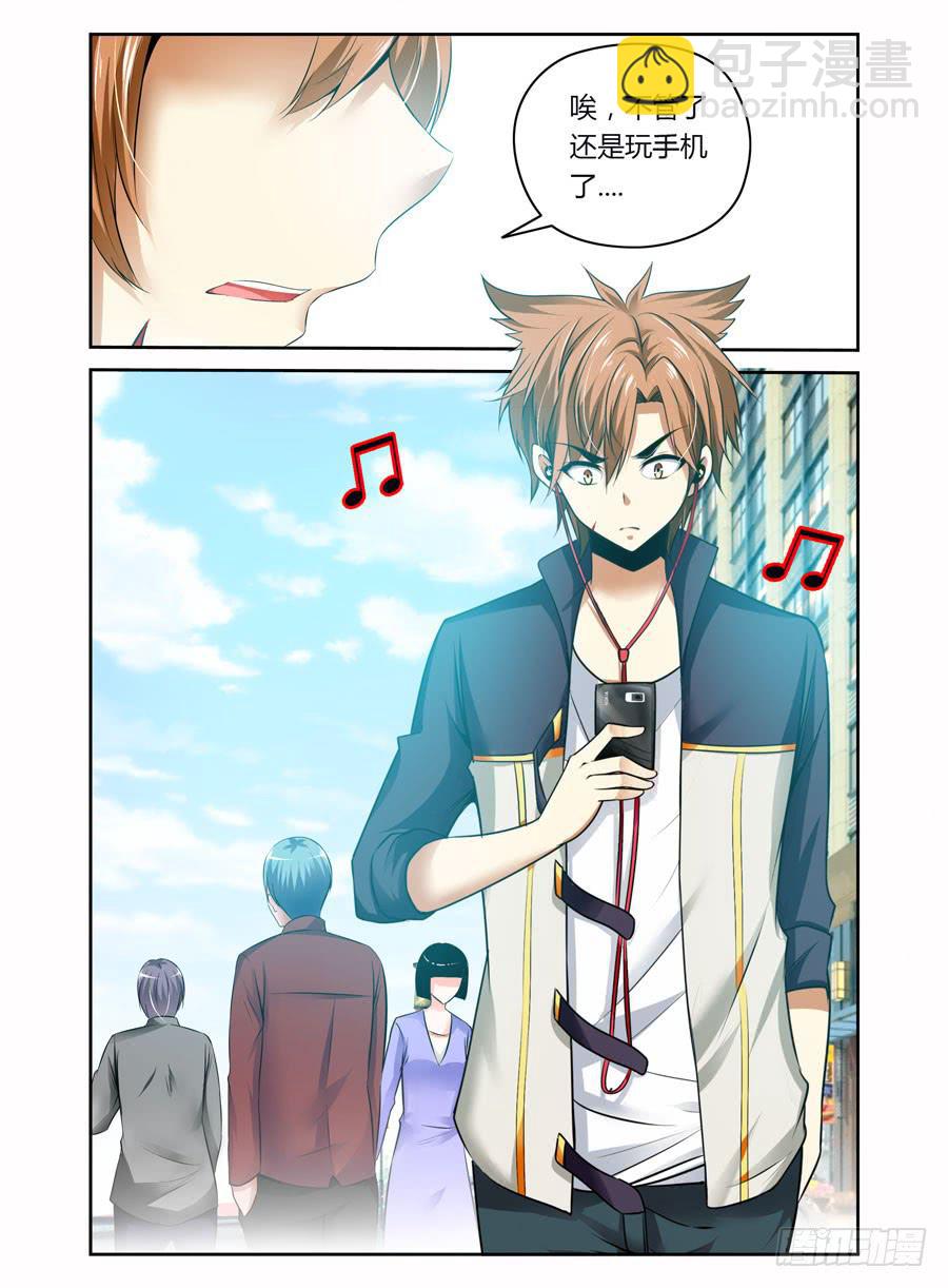 第1话 碎尸杀人魔-第1话