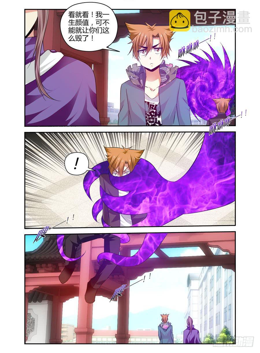 97.焚烧之谜！-第101话