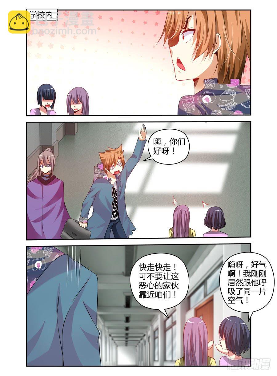 97.焚烧之谜！-第101话