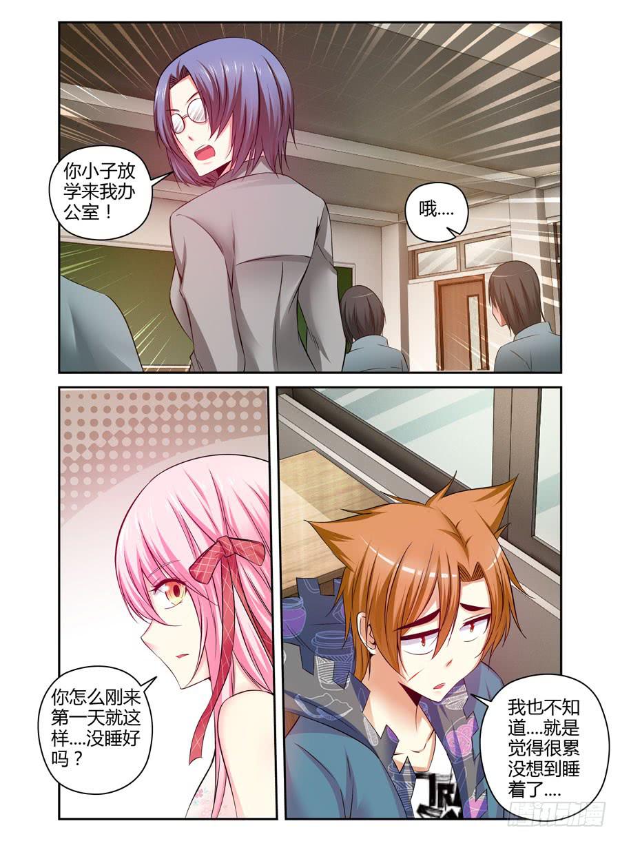 99.双面狱魂师！-第103话