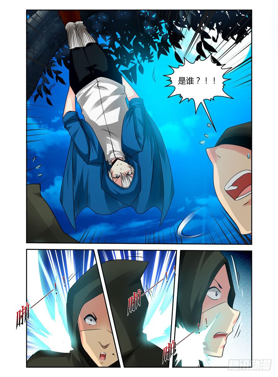 103.攻入敌阵！-第107话