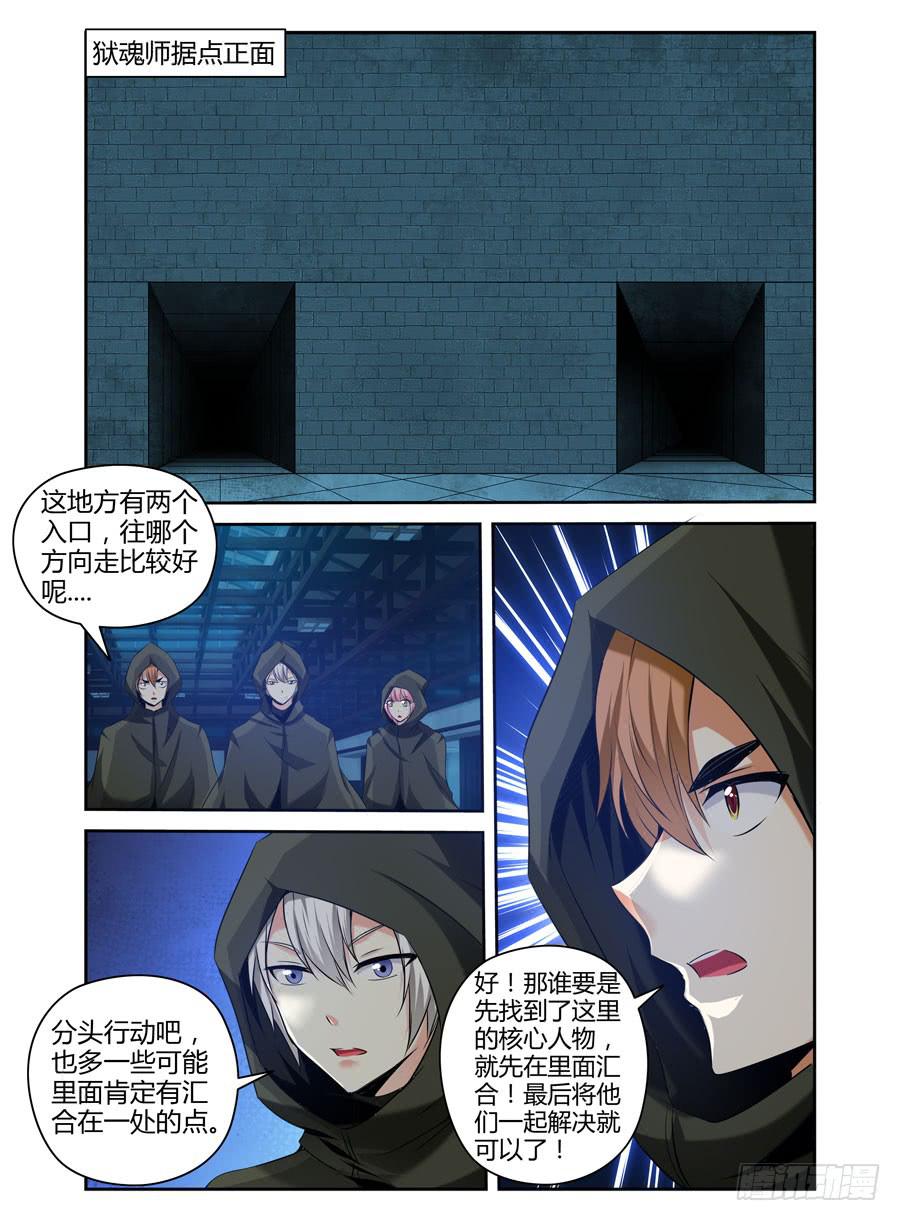 105.二人的约定！-第109话