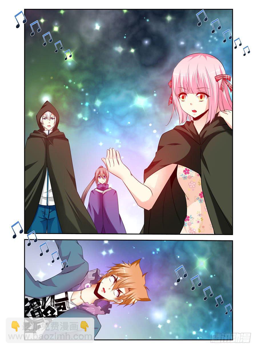 109.镇魂广陵散！-第113话