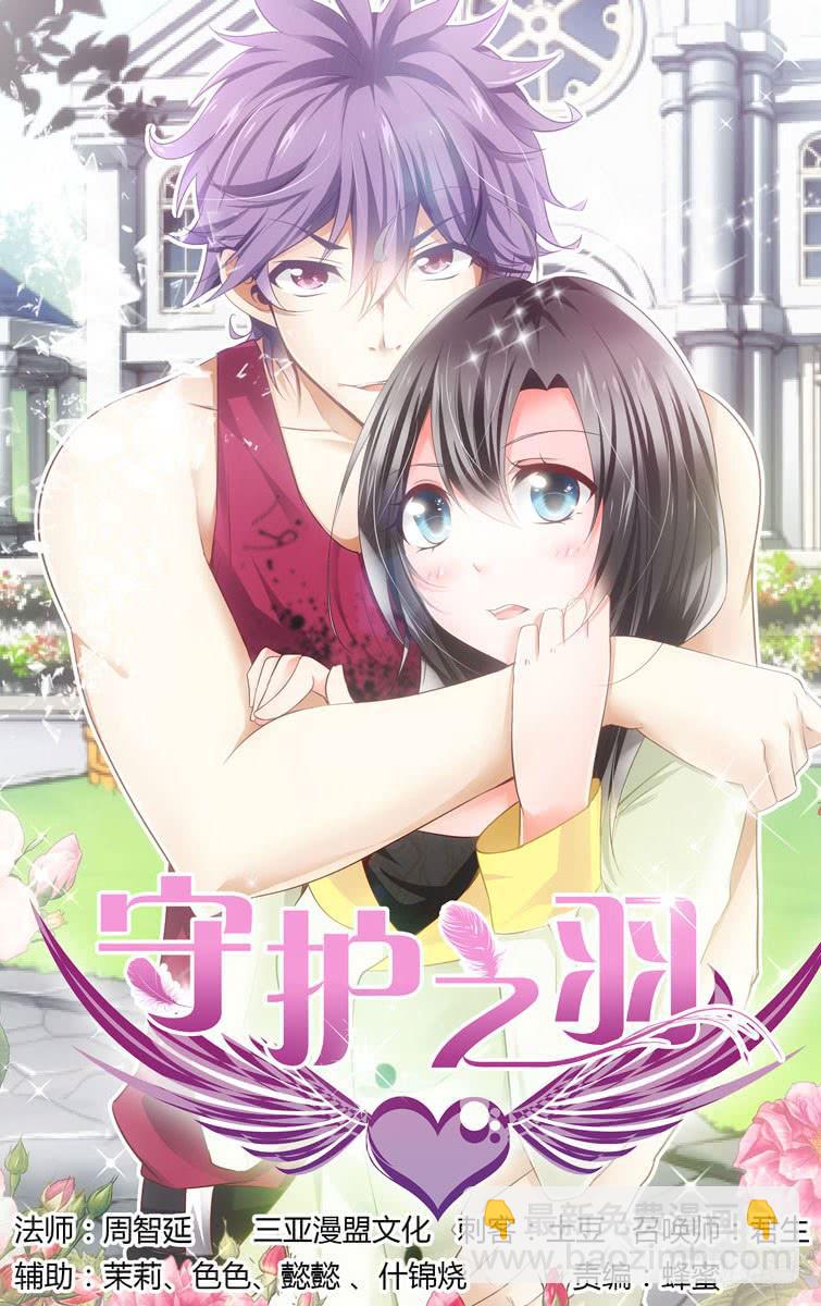 109.镇魂广陵散！-第113话