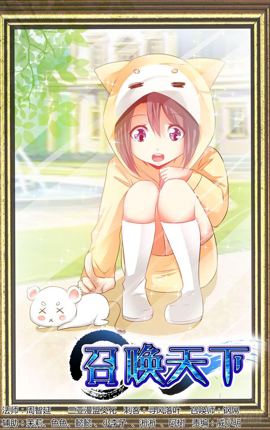 111.雍门子周！-第115话