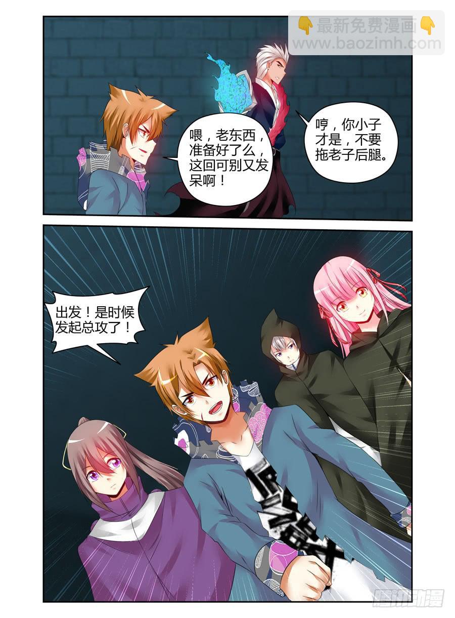 111.雍门子周！-第115话