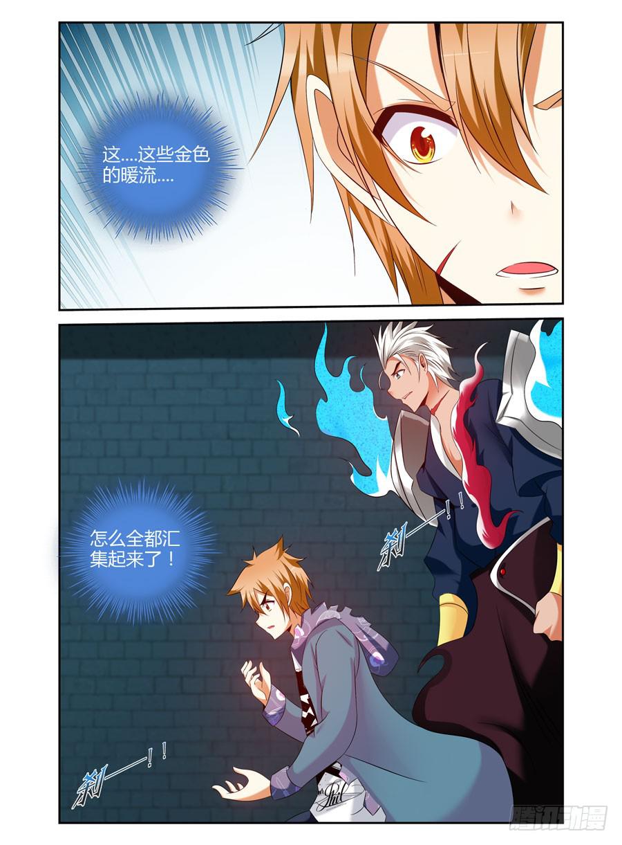 111.雍门子周！-第115话