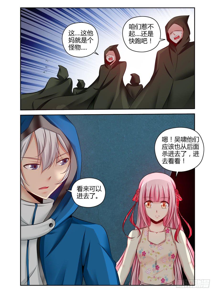 113.巨型石像狱魂！-第117话