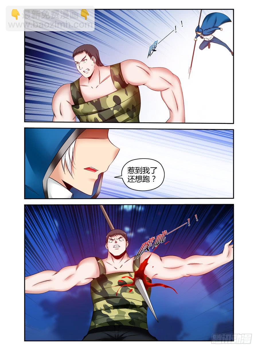 117.突破烈狱！-第121话