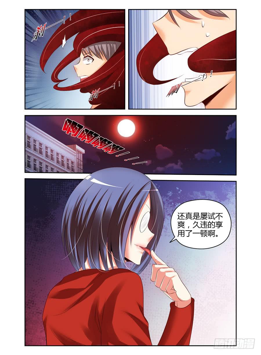 119.短暂的安稳！-第123话