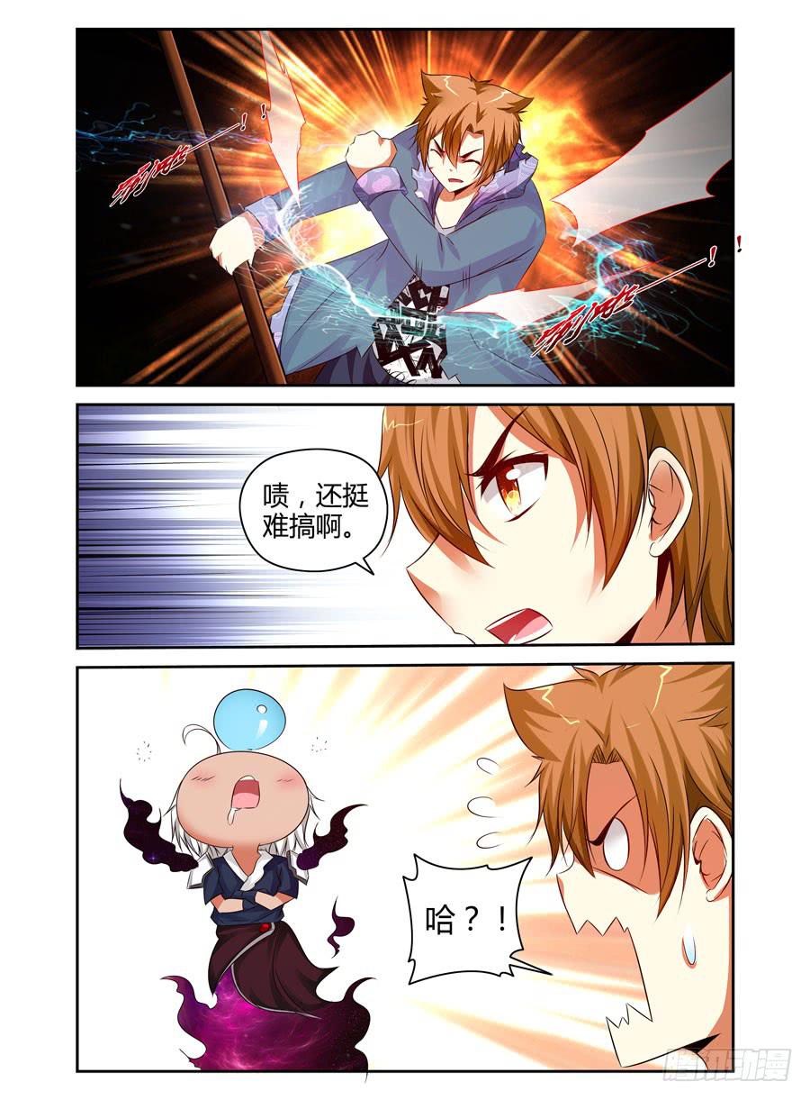 123.只因听到了你的哭声！-第127话