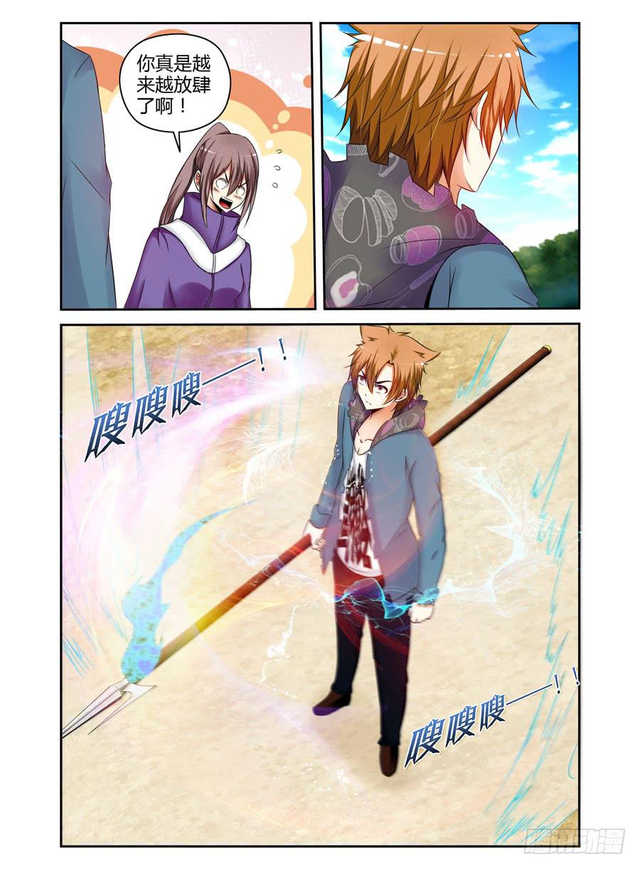 123.只因听到了你的哭声！-第127话