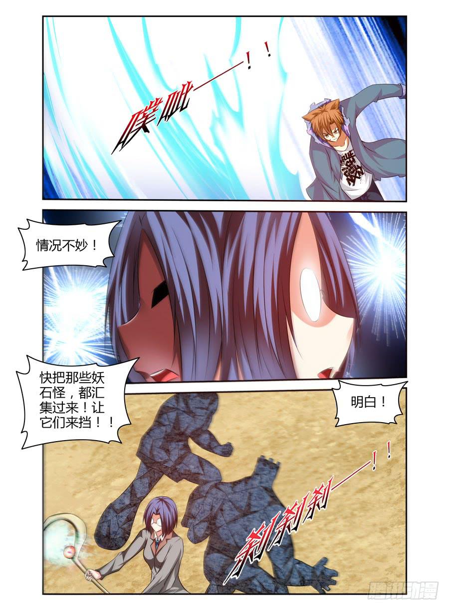 125.惊人的&ldquo;线索&rdquo;！-第129话