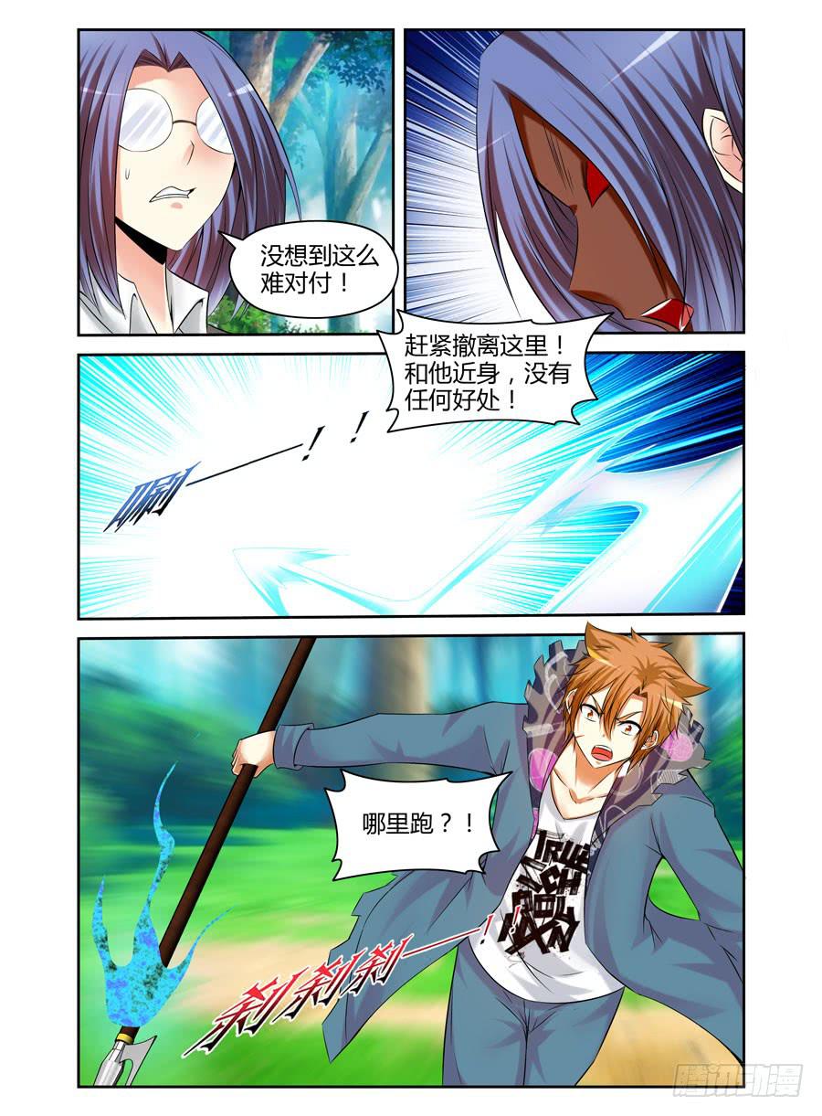 125.惊人的&ldquo;线索&rdquo;！-第129话