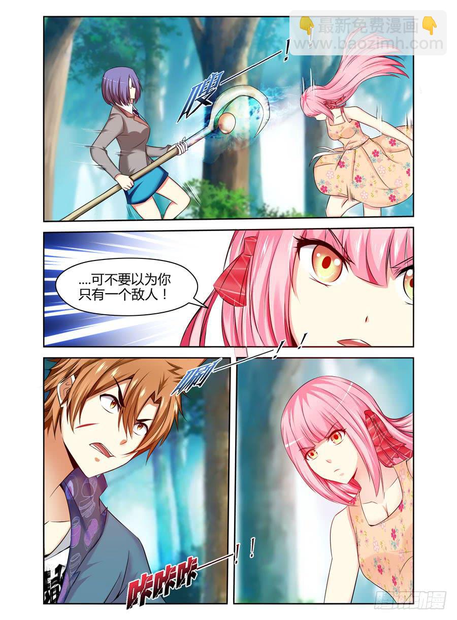 125.惊人的&ldquo;线索&rdquo;！-第129话