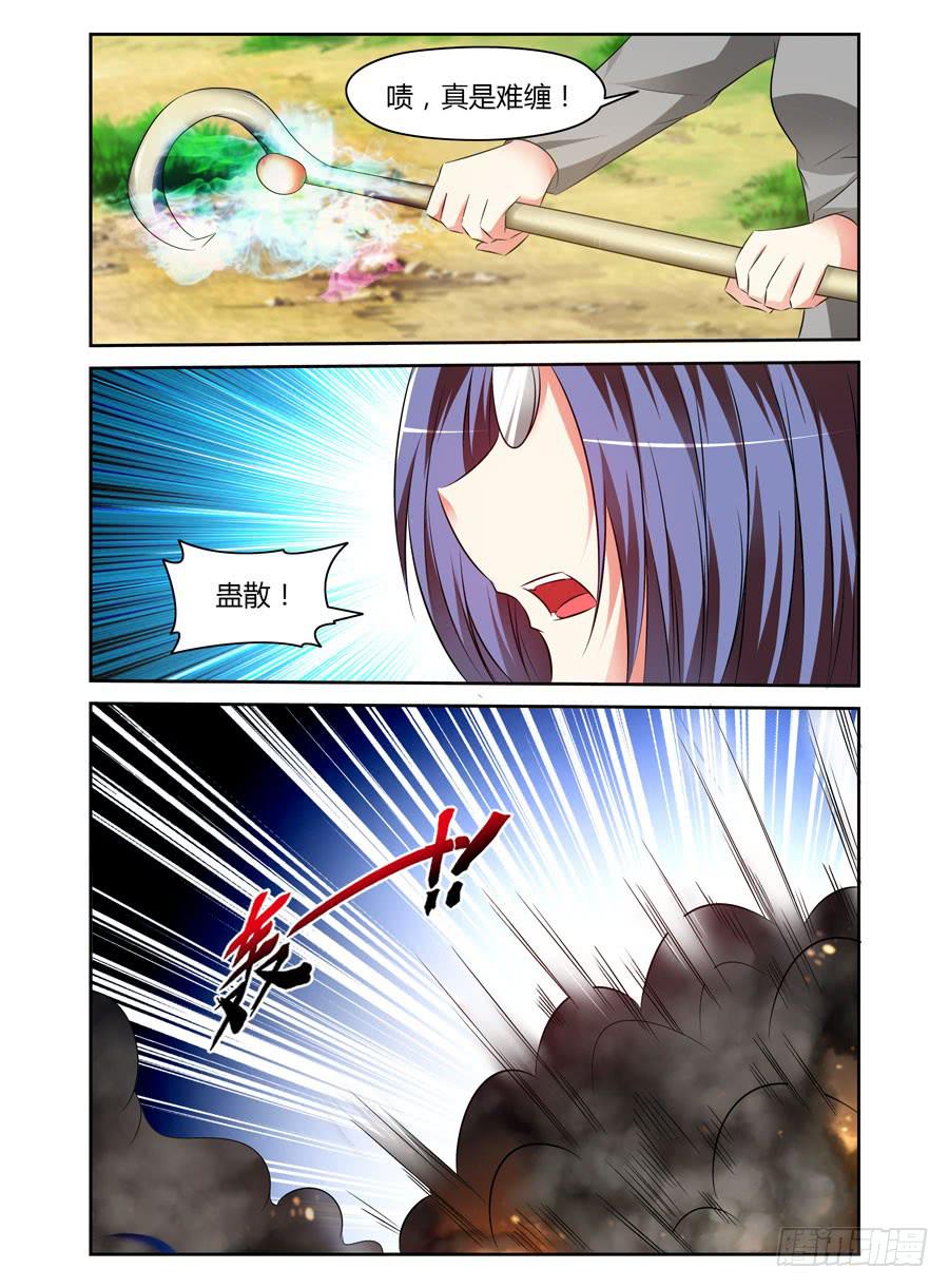 125.惊人的&ldquo;线索&rdquo;！-第129话