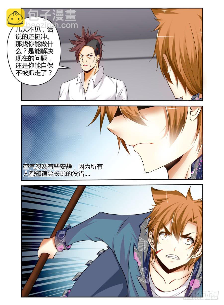 127.万中无一的真龙龙魂！-第131话