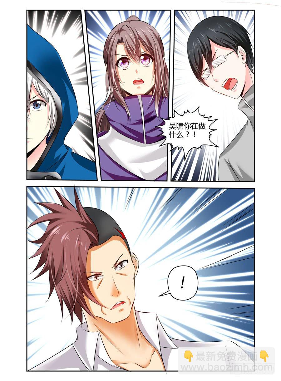 127.万中无一的真龙龙魂！-第131话